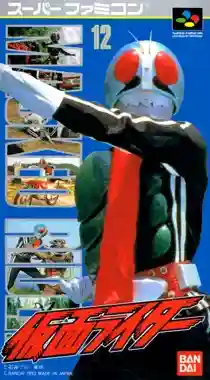 Kamen Rider (Japan)